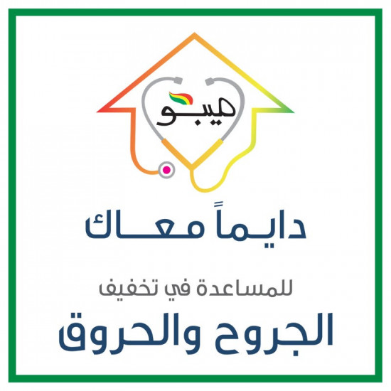 ميبو مرهم 15 جم