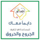 ميبو مرهم 15 جم