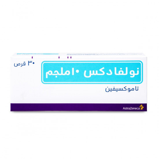 نولفادكس 10 مجم 30 قرص نولفادكس 10 مجم 30 قرص
