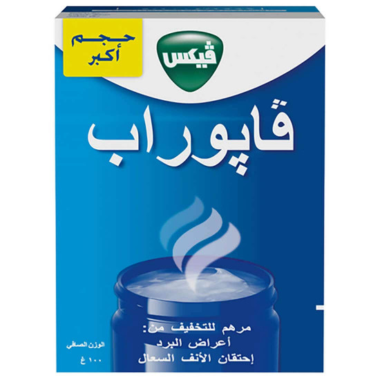 فيكس فابوراب 100 جم فيكس فابوراب 100 جم