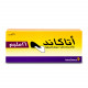 اتاكاند 16 مجم 28 قرص
