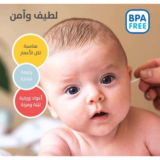 بيجون أعواد قطن آذان 200 حبة