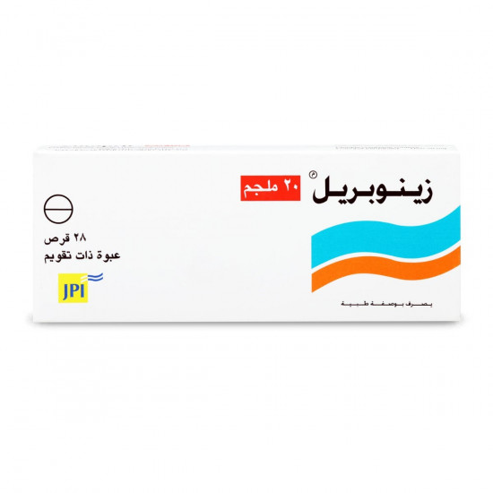 زينوبريل 20 مجم 28 قرص