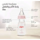 بيجون رضاعة بلاستيك 120 مل خالية من BPA
