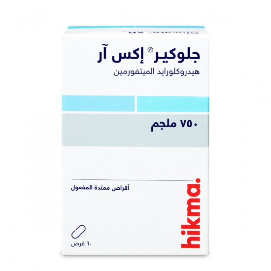 جلوكير اكس ار 750 مجم 60 قرص جلوكير اكس ار 750 مجم 60 قرص