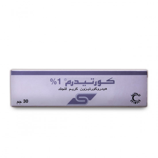 كورتيدرم كريم 30 جم كورتيدرم كريم 30 جم