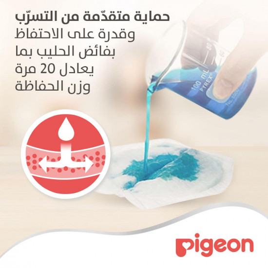 بيجون هوني كومب غطاء ثدي 36 قطعة