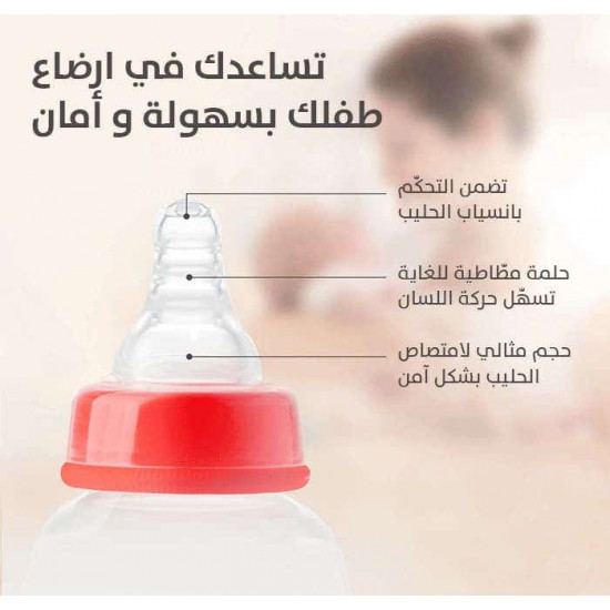 بيجون حلمة سيليكون صغير 3 قطع