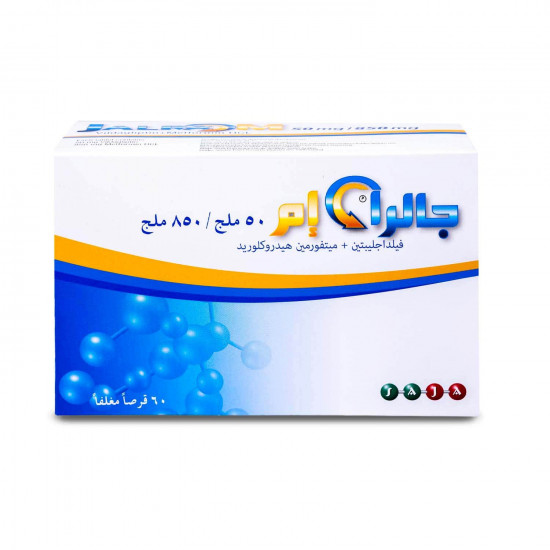 جالرا إم 50/850 مجم 60 قرص
