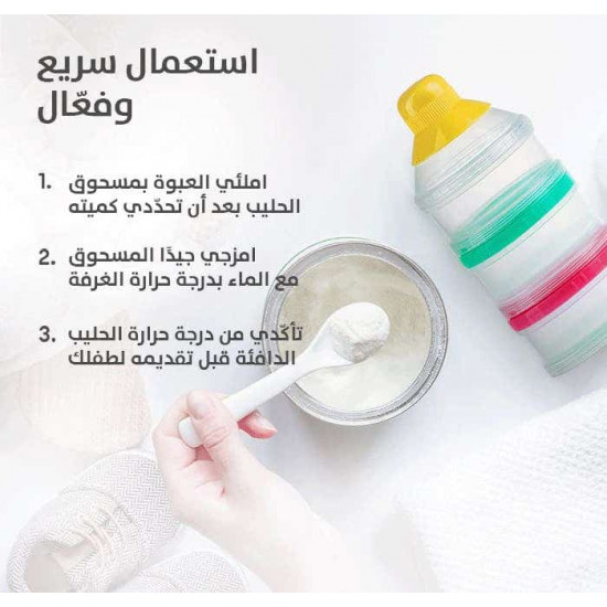 بيجون قسام حليب شفاف بيجون قسام حليب شفاف
