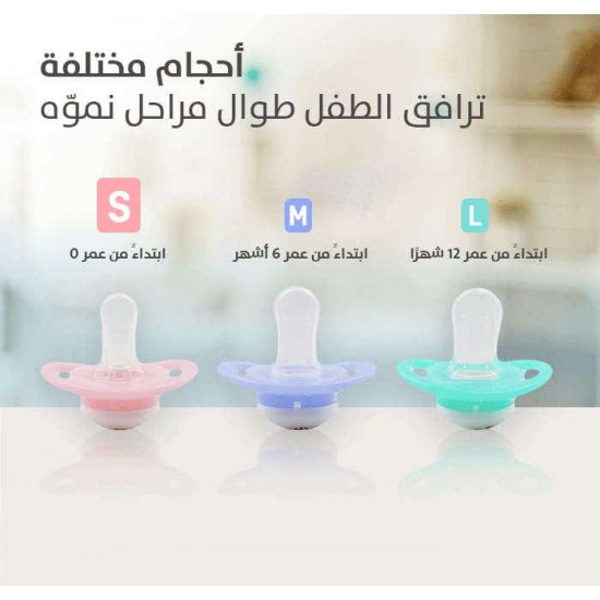 بيجون لهاية شكل ايس كريم للبنات من 0 - 6 شهور