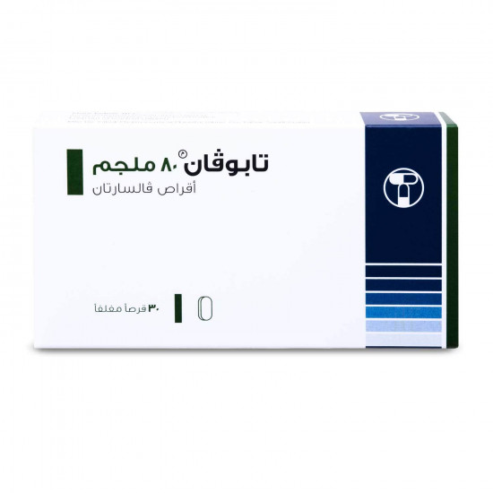 تابوفان 80 مجم 30 قرص تابوفان 80 مجم 30 قرص