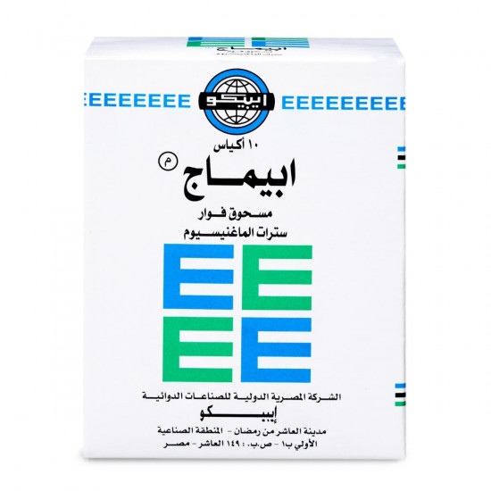 ابيماج 5 جم 10أكياس ابيماج 5 جم 10أكياس