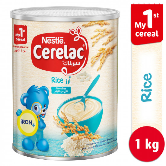 سيريلاك أرز 1000 جم