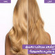 الفيف هيالورون سيروم مرطب و يعزز المرونة للشعر الجاف 150 مل الفيف هيالورون سيروم مرطب و يعزز المرونة للشعر الجاف 150 مل