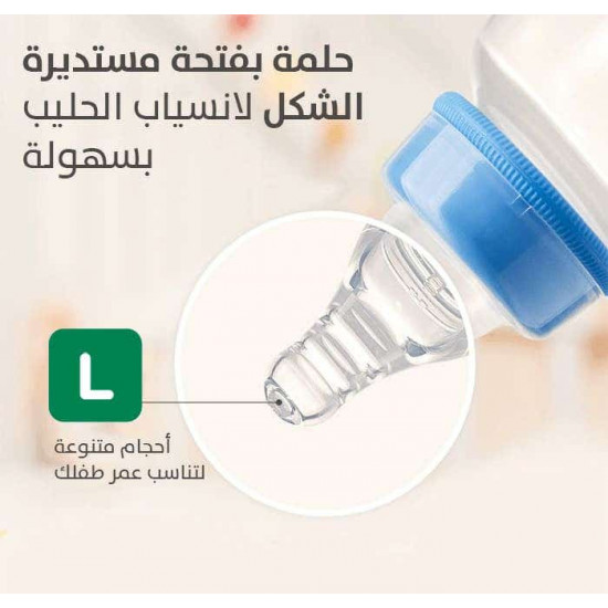بيجون حلمة سيليكون كبير 3 قطع بيجون حلمة سيليكون كبير 3 قطع