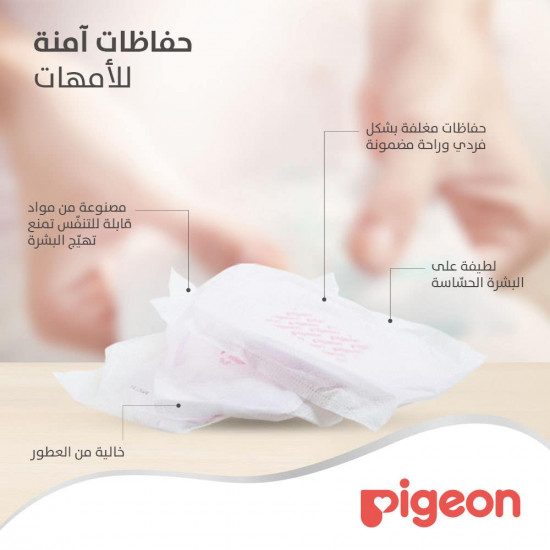 بيجون هوني كومب غطاء ثدي 12 قطعة