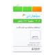 سينجاردى 850/12.5 مجم 60 قرص سينجاردى 850/12.5 مجم 60 قرص