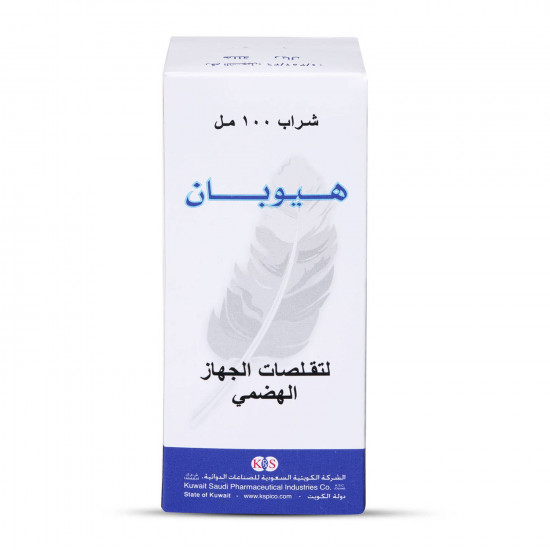 هيوبان 5 مجم شراب 100 مل هيوبان 5 مجم شراب 100 مل