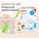 بيجون حلمه مرنة متوسط 1ق صندوق خاليه من BPA