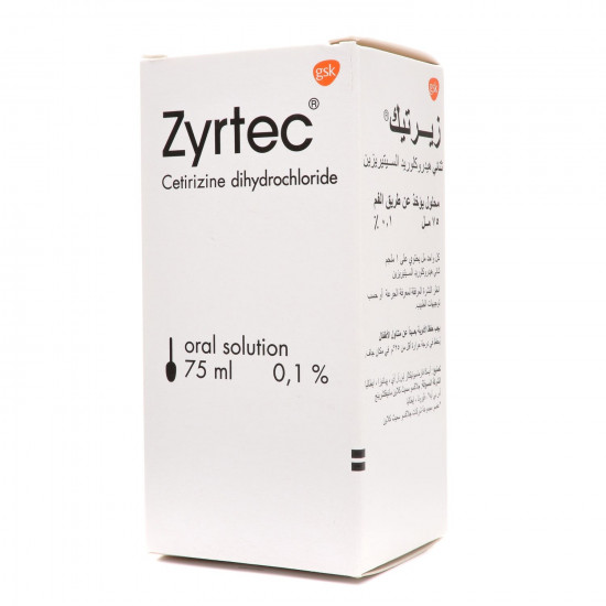 زيرتيك 0.1 % شراب 75 مل زيرتيك 0.1 % شراب 75 مل