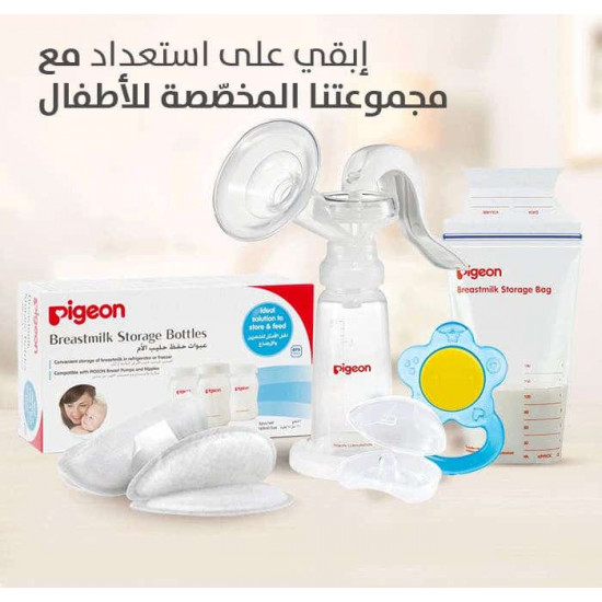 بيجون شفاط ثدى يدوى برضاعة عنق ضيق