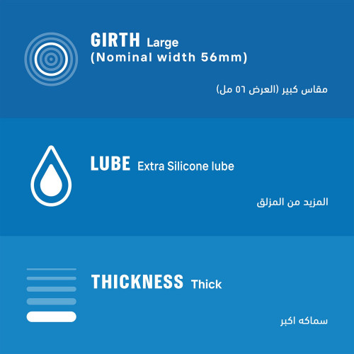 ديوركس واقي ذكري حماية اضافية 20 حبة