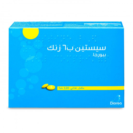 سيستين ب6 + زنك 120 قرص سيستين ب6 + زنك 120 قرص