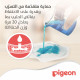 بيجون هوني كومب غطاء ثدي 12 قطعة