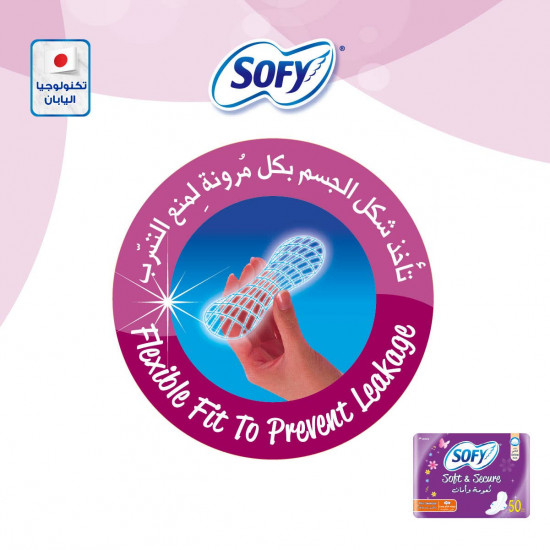 سوفي ماكسي سميكة كبير بالاجنحة 50 فوطة