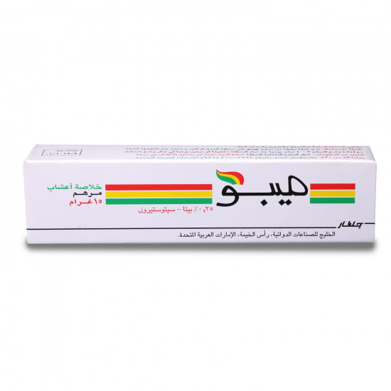 ميبو مرهم 15 جم