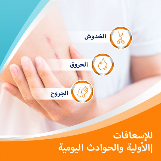 بيبانثين كريم بلس لعلاج الحروق و الجروح، 30 جم بيبانثين كريم بلس لعلاج الحروق و الجروح، 30 جم