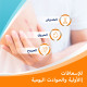 بيبانثين كريم بلس لعلاج الحروق و الجروح، 30 جم بيبانثين كريم بلس لعلاج الحروق و الجروح، 30 جم