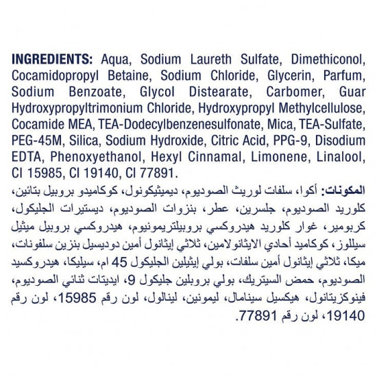 دوف شامبو مرطب خفيف للغاية 400 مل دوف شامبو مرطب خفيف للغاية 400 مل