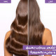 الفيف هيالورون سيروم مرطب و يعزز المرونة للشعر الجاف 150 مل الفيف هيالورون سيروم مرطب و يعزز المرونة للشعر الجاف 150 مل