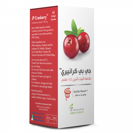 جي بي كرانبيري 144 مجم 60 كبسولة جي بي كرانبيري 144 مجم 60 كبسولة
