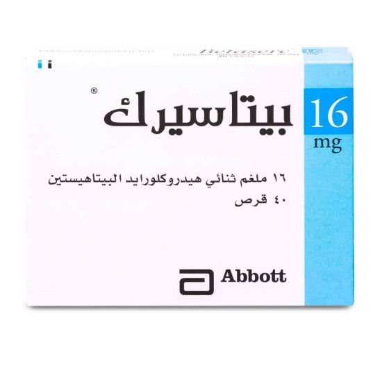 بيتاسيرك16 مجم 40 قرص بيتاسيرك16 مجم 40 قرص