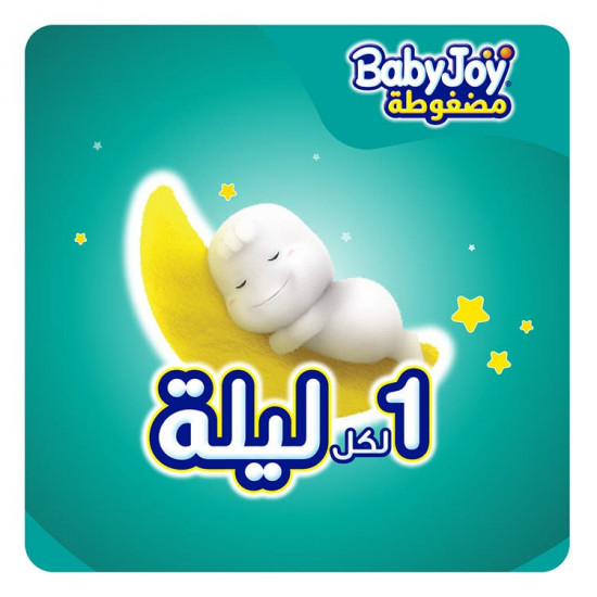 بيبي جوي مقاس (4) عبوة ميجا 60 حفاضة