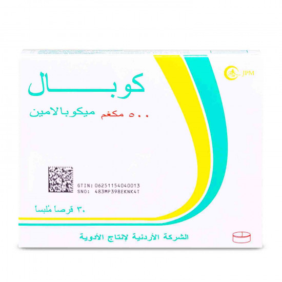 كوبال 500 مكجم فيتامين ب12 30 قرص