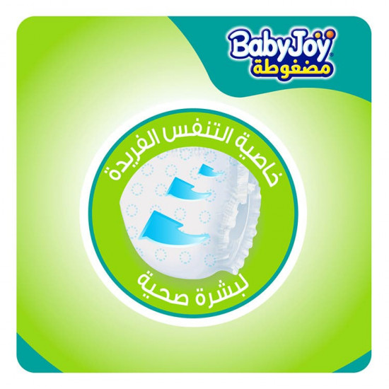 بيبي جوي مقاس (2) عبوة ميجا 84 حفاضة