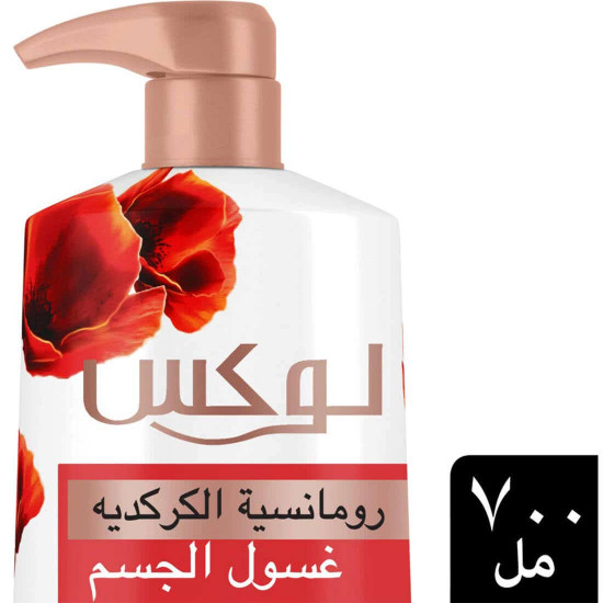 لوكس سائل استحمام رومانسية الكركديه700مل لوكس سائل استحمام رومانسية الكركديه700مل