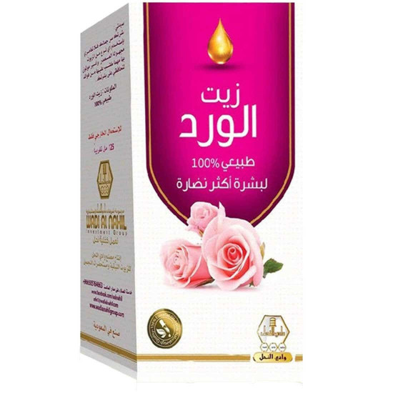 وادى النحل زيت جسم زيت الورد 125 مل وادى النحل زيت جسم زيت الورد 125 مل