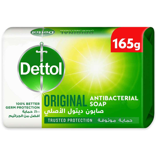 ديتول صابونه الاصلى 165 جم ديتول صابونه الاصلى 165 جم