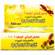 بابايا صابونه فروتي بالحبيبات 135 جم 6*1 بابايا صابونه فروتي بالحبيبات 135 جم 6*1