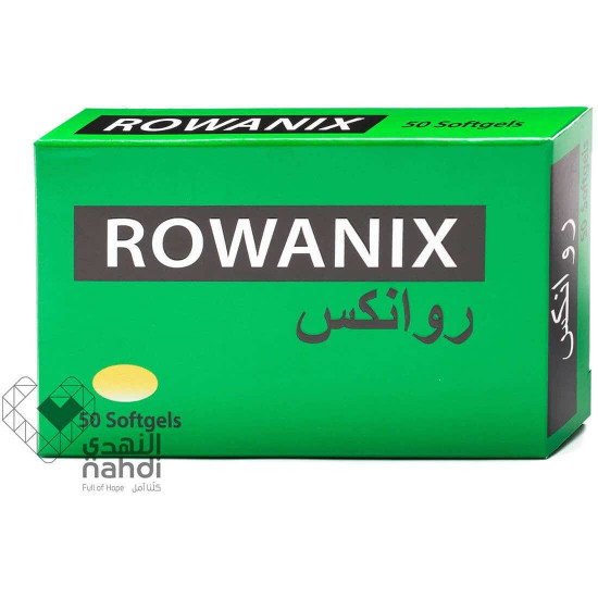 روانيكس 50 كبسوله روانيكس 50 كبسوله