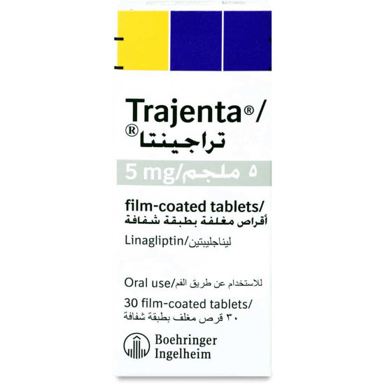 تراجينتا 5 مجم 30 قرص تراجينتا 5 مجم 30 قرص