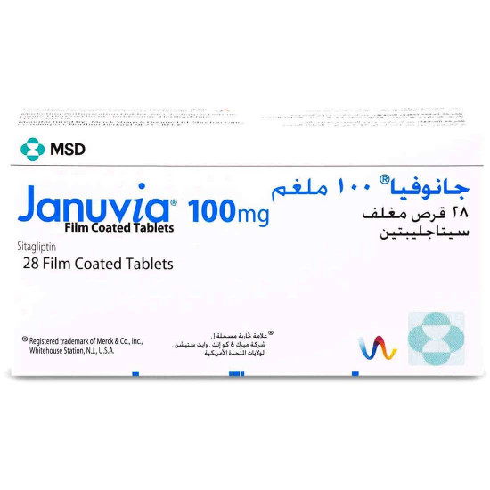 جانوفيا 100 مجم 28 قرص جانوفيا 100 مجم 28 قرص