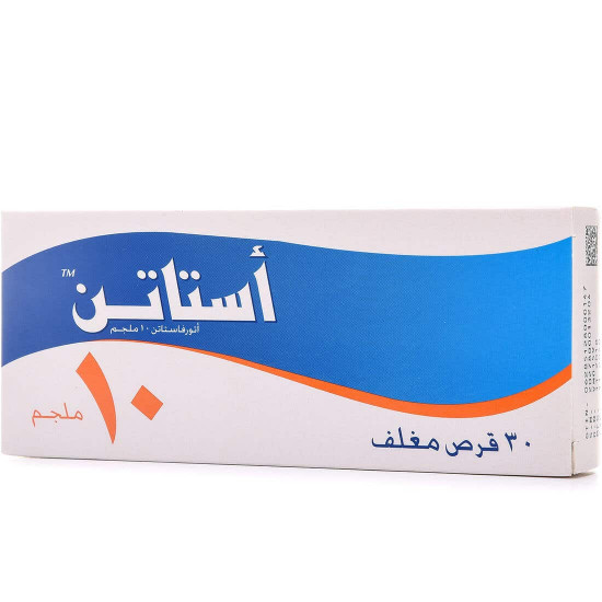 استاتين 10 مجم 30 قرص استاتين 10 مجم 30 قرص