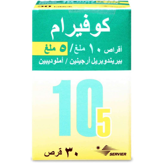 كوفيرام 10/5 مجم 30 قرص