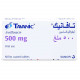 تافانيك 500 مجم اقراص تافانيك 500 مجم اقراص